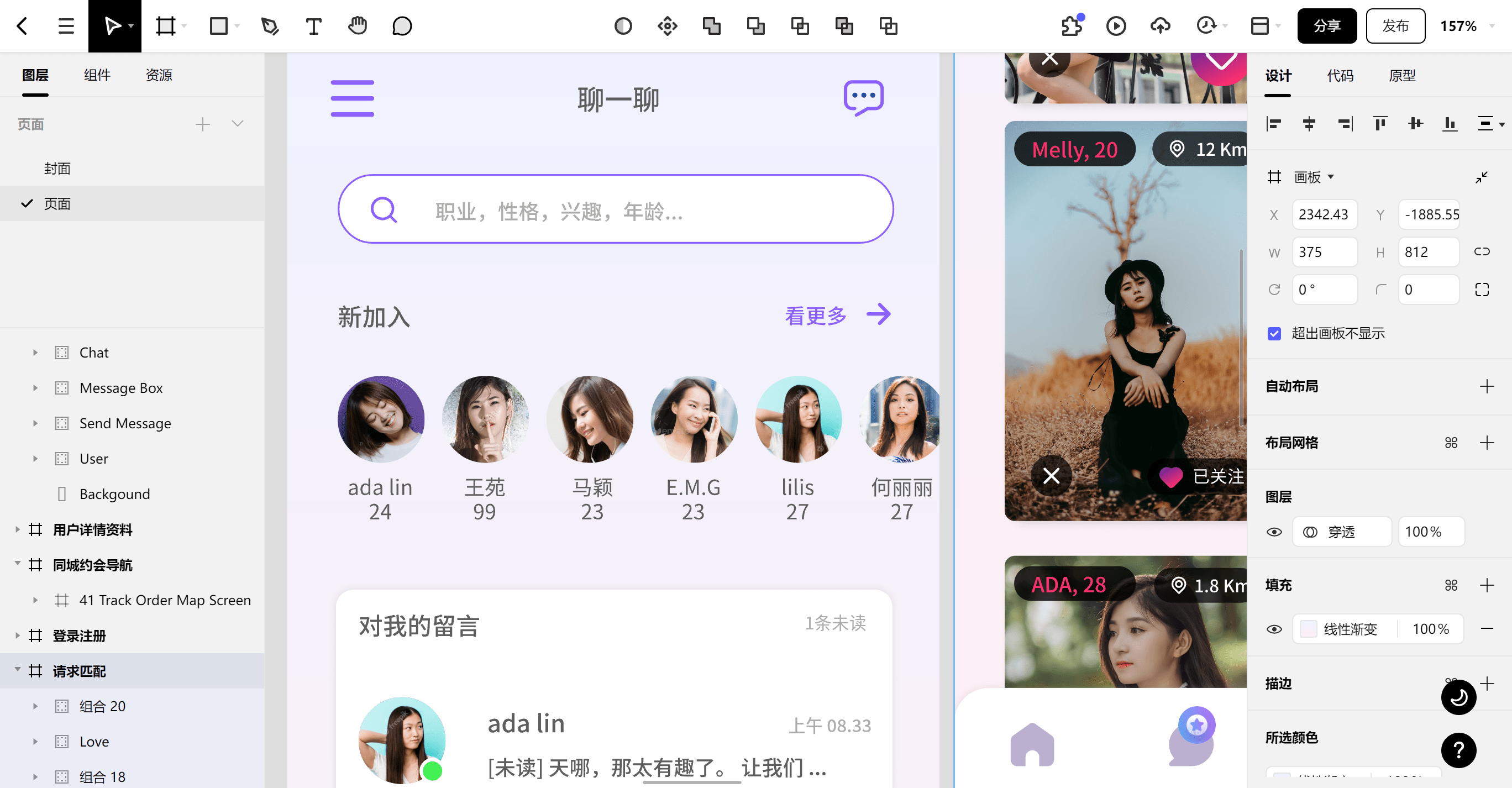 参与度